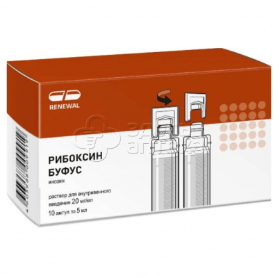 Рибоксин буфус р-р для в/в введ 20мг/мл 5 мл амп. N10 (Обновление ПФК ЗАО РОССИЯ)