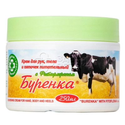 Лошадиная сила крем д/рук,тела и пяток питат. с фитофлораном Буренка 250мл