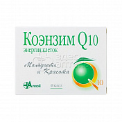 Коэнзим Q10 Энергия Клеток 40 капсул