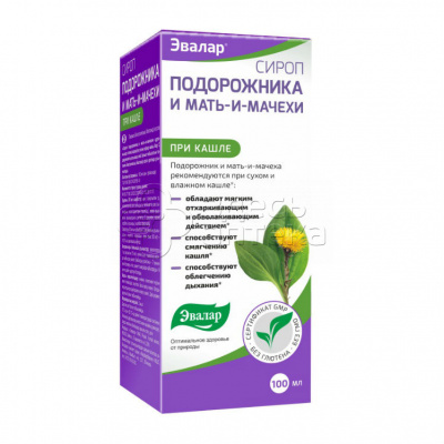 Сироп с подорожником и мать-и-мачехой от кашля(Бронхинол) фл 100мл
