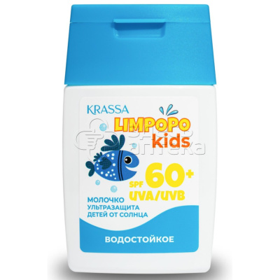 Krassa Молочко для защиты детей от солнца SPF 60+, 50мл Limpopo Kids