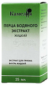 Перца водяного экстракт жидкий флакон 25 мл