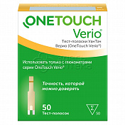 Тест-полоски One Touch Verio, 50 тест- полосок