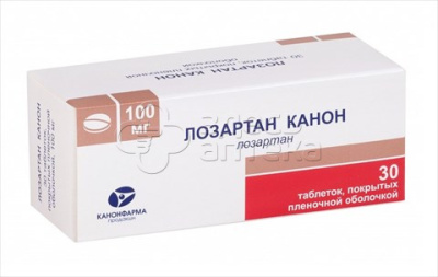Лозартан Канон 100мг, 30 таблеток, покрытых пленочной оболочкой