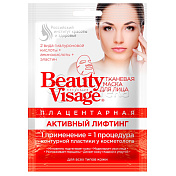 Fito Косметик Beauty Visage маска для лица тканевая плацентарная активный лифтинг