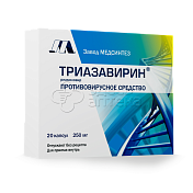 Триазавирин капс 250 мг N20