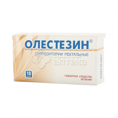 Олестезин свечи рект N10