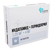 Индапамид+Периндоприл 1,25мг+4мг покрытые пленочной оболочкой таблетки, 90 шт