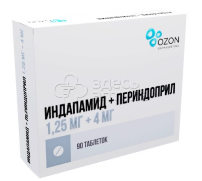 Индапамид+Периндоприл 1,25мг+4мг покрытые пленочной оболочкой таблетки, 90 шт