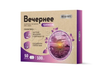 Драже Вечернее Премиум Валериана+Пустырник,мята, хмель BioForte 100 мг, таблетки 50 шт