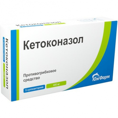 Кетоконазол 400мг, 5 суппозиториев вагинальных