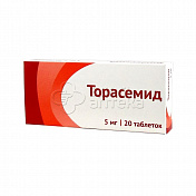 Торасемид 20 таблеток 5мг