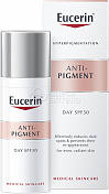 Eucerin Эуцерин ANTI PIGMENT крем дневной против пигметации, 50мл