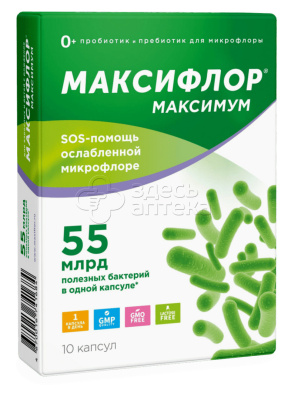 Максифлор Максимум 500мг капсулы, 10 шт