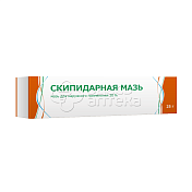 Скипидарная мазь наружн. 20% туба 25г