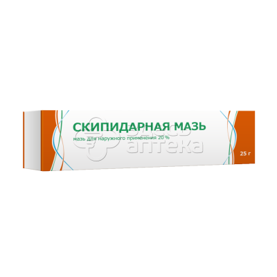 Скипидарная мазь наружн. 20% туба 25г