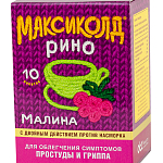 Максиколд рино порошок для приготовления раствора со вкусом малины 15 г 10 шт