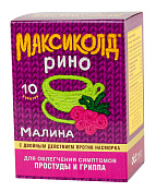 Максиколд рино порошок для приготовления раствора со вкусом малины 15 г 10 шт