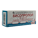 Бисопролол таблетки покрытые пленочной оболочкой 2,5мг 30 шт