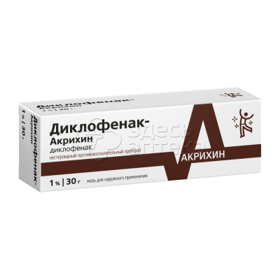 Диклофенак-Акрихин мазь 1% 30г