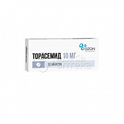 Торасемид  20 таблеток 10 мг