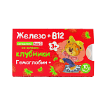 Железо + B12 Консумед Кидс, 10 жевательных таблеток со вкусом клубники