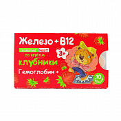 Железо + B12 Консумед Кидс, 10 жевательных таблеток со вкусом клубники