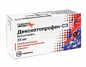 Декскетопрофен-СЗ 25 мг, 10 таблеток покрытых пленочной оболочкой