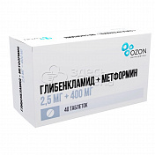 Глибенкламид+Метформин 2,5мг+400мг, 40 таблеток, покрытых пленочной оболочкой