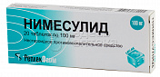Нимесулид 20 таблеток 100 мг