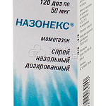 Назонекс 50мкг/доза спрей назальный 120доз, 18 г