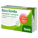 Валз Комби 10мг+160мг, 28 таблеток, покрытых пленочной оболочкой