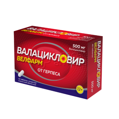 Валацикловир Велфарм 500 мг 40 таблеток купить по выгодной цене в ...