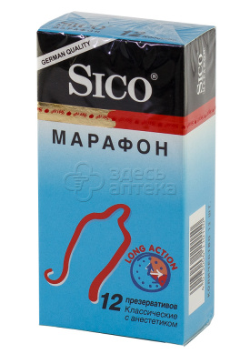 Презервативы Sico Марафон Классические с бензокаиновой смазкой N12