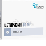 Цетиризин  30 таблеток покрытых пленочной оболочкой 10мг