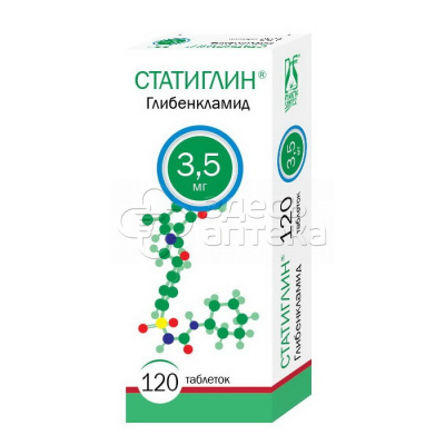 Статиглин табл. 3,5мг N120