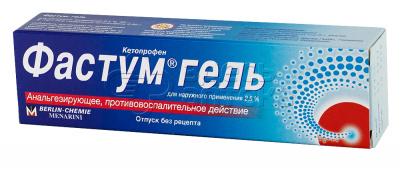 Фастум гель 2.5% 50г