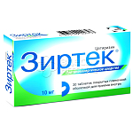 Зиртек 10мг, 30 таблеток покрытых пленочной оболочкой