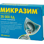 Микразим 20 капсул 25000ЕД