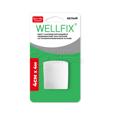 Бинт когезивный самофиксирующийся Wellfix 4м х 4см