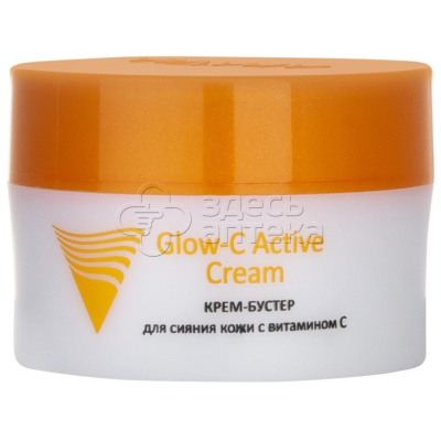 АРАВИЯ Professional Крем-бустер для сияния кожи с витамином С Glow-C Active Cream, 50мл