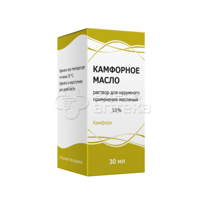 Камфорное масло р-р наружн. 10% фл. 30мл