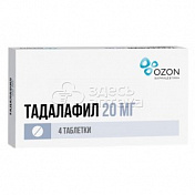 Тадалафил 20мг, 4 таблетки покрытые пленочной оболочкой