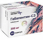 Габапентин-СЗ 300мг 50 капсул