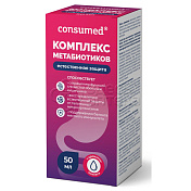 Комплекс метабиотиков Консумед жидкость флакон 50мл