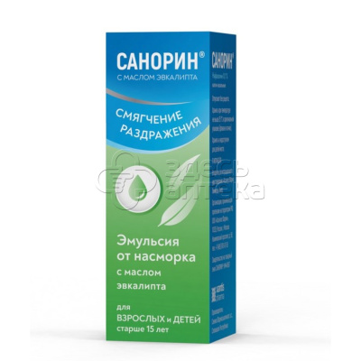 Санорин с маслом эвкалипта эмульсия-капли 0.1% флакон 10мл