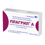 Плагрил А 75 мг+75 мг, 30 капсул с модифицированным высвобождеием