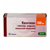 Квентиакс 100мг N60