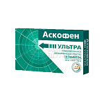 Аскофен Ультра 250мг+65мг+250мг, 10 таблеток покрытых пленочной оболочкой