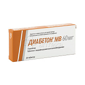 Диабетон МВ 60 мг, 30 таблеток с модифицированным высвобождением